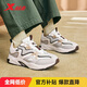 特步男鞋赤壁3.0冬季保暖戶(hù)外運動(dòng)休閑鞋老爹鞋 帆白/鴿子灰/麥芽棕 