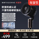 宮菱2025新款空氣循環(huán)扇靜音立式節能搖頭落地扇大風(fēng)量電風(fēng)扇對流家用臥室 聚風(fēng)黑科技歐盟認證款VEV