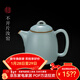 青澹 汝窯泡茶壺景德鎮小號單壺仿古汝瓷家用天青可養手工秦權壺 秦權壺170ml  不開(kāi)片慈字底款 170ml