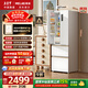 美菱（MeiLing）小確杏401升法式多門(mén)冰箱小戶(hù)型家用底部散熱60cm寬超薄窄門(mén)嵌入風(fēng)冷無(wú)霜BCD-401WFP9CZX國家補貼