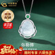 中國黃金（CHINA GOLD）S925銀彌勒佛吊墜玉髓玉石項鏈飾品婦女節生日禮物送媽媽老婆 今/次日達*彌勒佛項鏈【中金禮盒】