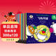 奇先生妙小姐 科普大冒險（全17冊）贈故事音頻 激發(fā)孩子的想象力 好奇心和求知欲 科學(xué)啟蒙繪本（3-8歲） 兒童年貨節送禮
