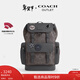 蔻馳（COACH）奧萊男士男包大號經(jīng)典標志貼飾SPRINT雙肩包背包大容量旅行通勤 灰銅色/混合灰色