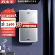 萬(wàn)家樂(lè )JSQ30-16L8燃氣熱水器16升(天然氣)瞬時(shí)增壓瀑布洗WIFI智控三巡航零冷水模式防凍 JSQ30-16L8 天然氣 全國聯(lián)保 包安裝