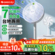 格力電風(fēng)扇風(fēng)扇家用落地電扇搖頭小型宿舍臺式臥室臺扇 12寸臺地兩用機械款（3015）