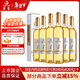 莫高（MOGAO）冰酒 甜白葡萄酒 長(cháng)相守甜果酒 年貨禮盒500ml*6整箱裝 熱賣(mài)