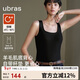 ubras羽絨化含羊毛背心保暖肌底衣帶胸墊女秋冬鎖溫打底內搭 漆黑色M