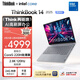 ThinkPad【國家補貼15%】聯(lián)想筆記本電腦ThinkBook 14 英特爾酷睿5 220H 24G 1T 2.8K 120Hz高刷屏