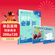 2026初中必刷題 數學(xué)八年級上冊 人教版 初二教材同步練習題教輔書(shū) 理想樹(shù)圖書(shū)