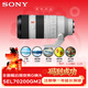 索尼（SONY）SEL70200GM2二代全畫(huà)幅遠攝變焦G大師鏡頭 大三元FE70-200mmF2.8GM II  70200二代濾鏡防護套裝
