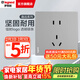 羅格朗（LEGRAND）開(kāi)關(guān)插座面板 逸遠系列深砂銀色暗裝86型墻壁電源清單報價(jià) 10A五孔插座