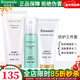 瑞倪維兒亮顏洗面奶凝水保濕乳活膚營(yíng)養水護膚套裝康婷護膚品旗艦 隔離乳+活膚營(yíng)養水+保濕乳