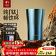 特美刻（TOMIC）純鈦杯家用辦公室可樂(lè )杯戶(hù)外冰啤馬克杯情侶杯子男年會(huì )禮品