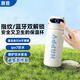 惠普智能大容量指紋杯藍牙解鎖成人兒童保溫杯316吸管學(xué)生水杯子550ml