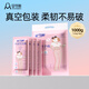 安可新月子紙刀紙孕產(chǎn)婦真空獨立裝加寬原生木漿4包/提產(chǎn)褥期專(zhuān)用1000g
