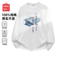 名創(chuàng  )優(yōu)品（MINISO）初秋純棉打底衫男春秋重磅圓領(lǐng)內搭上衣男女生百搭純色長(cháng)袖T恤潮 白色(筆墨藍山) L 175(名創(chuàng  )優(yōu)品 品控嚴格)