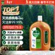 滴露（Dettol）消毒液衣物除菌液洗衣消毒水1.8L 殺菌除螨除甲流H3N2春節大掃除