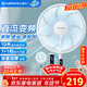艾美特（AIRMATE）2026新款電風(fēng)扇家用大風(fēng)量智能遙控臥室輕音直流變頻落地扇七葉空氣循環(huán)搖頭節能小風(fēng)扇FS35-RD136