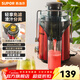 蘇泊爾（SUPOR）榨汁機家用榨汁杯果汁機料理機輔食機攪拌一體便攜隨行杯可拆濾網(wǎng)大容量 【TJE06A-400】