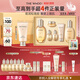 后Whoo拱辰享緊塑水乳禮盒6件補水緊致化妝品護膚品套裝情人節禮物