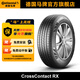 德國馬牌輪胎225/65R17 102V FR CC RX適配馬自達CX-5/觀(guān)致5