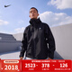 耐克（NIKE）官方 秋季新款ACG GORE-TEX男女戶(hù)外防風(fēng)夾克硬殼沖鋒衣外套夾克 FV8642-010 M