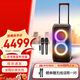 JBL PARTYBOX320 藍牙音箱 家庭KTV音響套裝 廣場(chǎng)舞拉桿音箱 移動(dòng)戶(hù)外便攜 禮物 【標準版】PARTYBOX320