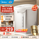 美的（Midea）5升電熱水瓶熱水壺 304不銹鋼一鍵除氯熱水瓶 家用大容量多段控溫恒溫開(kāi)水壺電水瓶 5L 【316母嬰級內膽】-店長(cháng)主推