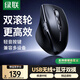 綠聯(lián)無(wú)線(xiàn)藍牙雙模鼠標 輕音辦公中大手雙滾輪鼠標?按鍵可自定義?適用蘋(píng)果Mac鼠標 電磁滾輪+側向滾輪