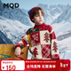 馬騎頓（MQD）冬季男大童新年圣誕氛圍半高領(lǐng)毛衣 花色 140