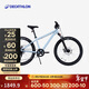 迪卡儂山地車(chē)EXPL900兒童自行車(chē)8速鋁架24英寸5484520