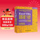 Excel VBA完整代碼1109例速查手冊（下冊）excel vba編程速查寶典wps office高效辦公應用 作者資深實(shí)力第一人power bi函數與公式數據處理與分析財務(wù)管理