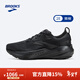 布魯克斯（BROOKS）Glycerin GTS 甘油22男子支撐跑鞋 黑/黑/烏木(寬楦)   44.5   