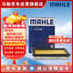 馬勒（MAHLE）空氣濾芯濾清器LX3440(新軒逸13代新騏達/新藍鳥(niǎo)/老科雷傲奇駿2.5