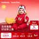 巴拉巴拉童裝嬰兒連體衣寶寶拜年服爬服哈衣2025新款冬裝包屁衣喜慶萌趣 萌趣年獸00368 80cm