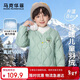 馬克華菲男童羽絨服冬季兒童外套羽絨內膽中大童保暖棉衣輕薄童裝 綠 140