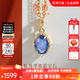 喜鉆現貨丨天然藍寶石吊墜女星際18K金鉆石吊墜鎖骨項鏈彩寶新年禮物 天藍 0.9克拉 +副鉆2分（送銀鏈）