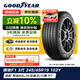 固特異（Goodyear）汽車(chē)輪胎 245/45R19 102Y EAG F1 ASY3 鷹馳F1 3代 原配比亞迪漢L