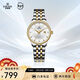 依波（EBOHR）手表女大師系列自動(dòng)機械女士機械情侶表圣誕禮物新年跨年36480326
