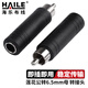 HAILE海樂(lè ) 蓮花公轉6.5母 6.35mm母轉AV蓮花公轉接頭 大三芯轉RCA轉換頭2個(gè)裝 HT-L-6.5M