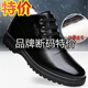 蜻蜓牌品牌特價(jià)斷碼真皮男士棉皮鞋冬季加絨加厚棉鞋中高幫商務(wù)休閑皮鞋 黑色【特價(jià)款】 42