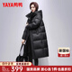 鴨鴨（YAYA）連帽加厚羽絨服女中長(cháng)款2024年冬新款時(shí)尚90鴨絨保暖外套HY 青光黑色 【時(shí)尚版型/氣質(zhì)百搭/現貨速發(fā)】 M 【推薦120-140斤】