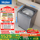 海爾（Haier）全自動(dòng)波輪洗衣機 13KG大容量巨能洗 大筒徑 直驅變頻 家電 京東自營(yíng) XQB130-BZ53D
