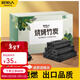 原始人 燒烤木炭家用室內碳取暖整箱機制碳速燃竹炭塊 無(wú)煙環(huán)保竹炭10斤+引火塊+碳夾