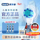 歐樂(lè )B兒童電動(dòng)牙刷頭3支蜘蛛俠適用D103KD100KPro1kidsEB10/EB10S-3K軟毛（圖案包裝隨機）【正品刷頭】