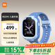 小米REDMI 兒童電話(huà)手表 4G全網(wǎng)通高清視頻大屏防水 9重安全定位 多種佩戴方式 男孩女孩學(xué)生手表 晴空藍
