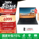 ThinkPad E14 2025 【國家補貼15%】商務(wù)辦公筆記本電腦 14英寸輕薄本 全新英特爾酷睿Ultra處理器AI可選 Ultra 5-228V 32G 1T-元啟版