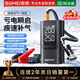 埠威BUWEI汽車(chē)應急啟動(dòng)電源充氣泵一體機車(chē)載電瓶搭電寶打氣搭電戶(hù)外充電寶移動(dòng)電源打火10000容量