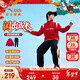 安踏童裝男女大小童冬季套裝新款針織兒童運動(dòng)服6-12歲衛衣褲子2件套 【加絨-男】紅色膚暖絨衛衣+黑長(cháng)褲 兩件套 165 cm