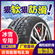 邁瑞途雪地胎 汽車(chē)輪胎 防滑耐磨 雪地輪胎加厚1 195/65R15防滑雪地胎品牌花紋不同咨詢(xún)客服